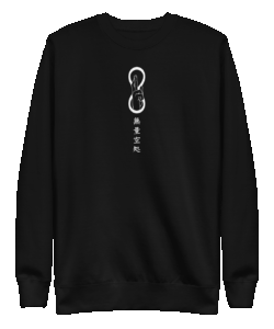 Gojo (Infinite Void) - Sweater