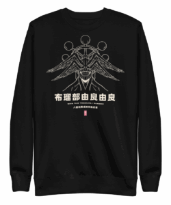 Mahoraga (Treasure) - Sweater